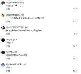 538在线国产,揭秘中国互联网新势力崛起